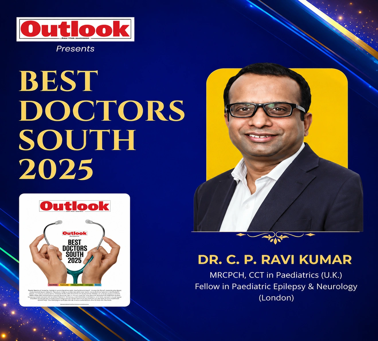 दक्षिण 2025 के सर्वश्रेष्ठ डॉक्टर